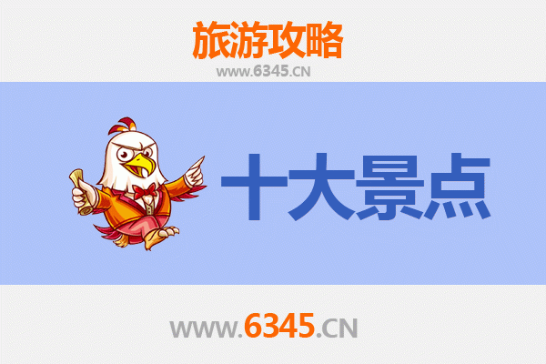 九江星子旅游攻略：五大必去景点推荐