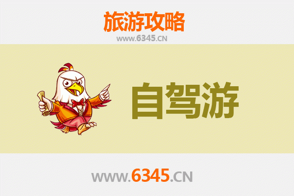 九江星子至凤凰古城自驾游全攻略：湘西风情与文化探索之旅