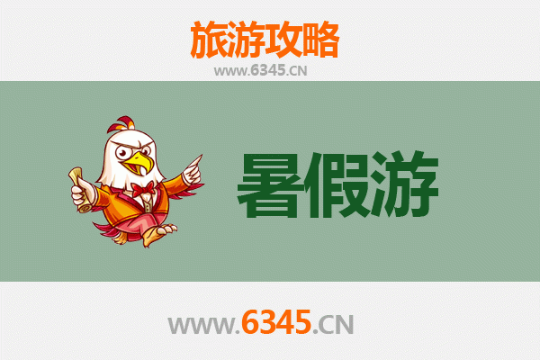 九江星子暑假清凉之旅：探寻避暑胜地与人文风情