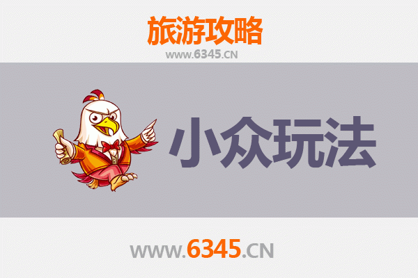 九江星子小众玩法：探秘庐山南麓的隐世桃源