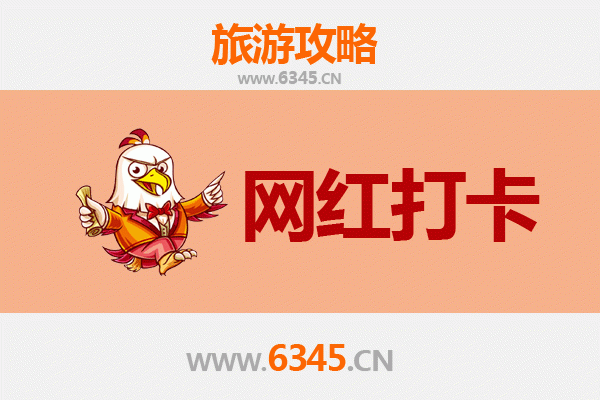 九江星子网红打卡地全攻略：探索诗意与潮玩的完美融合