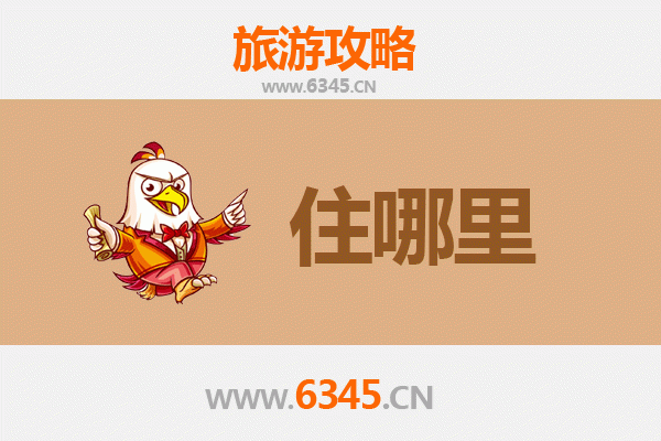 九江星子旅游民宿全攻略：山水间的诗意栖居