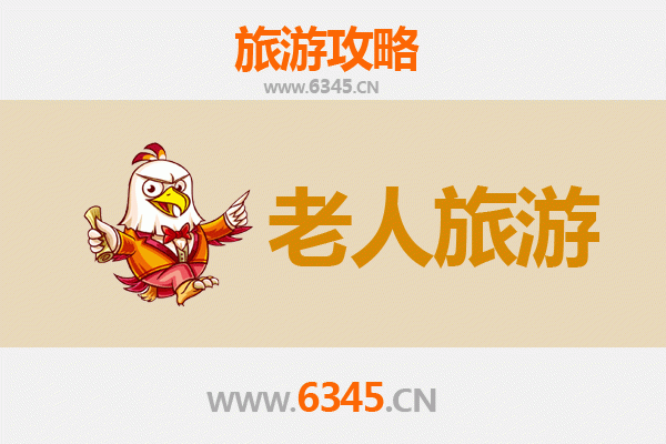 九江星子银发之旅：适合老人的慢游景点与贴心攻略