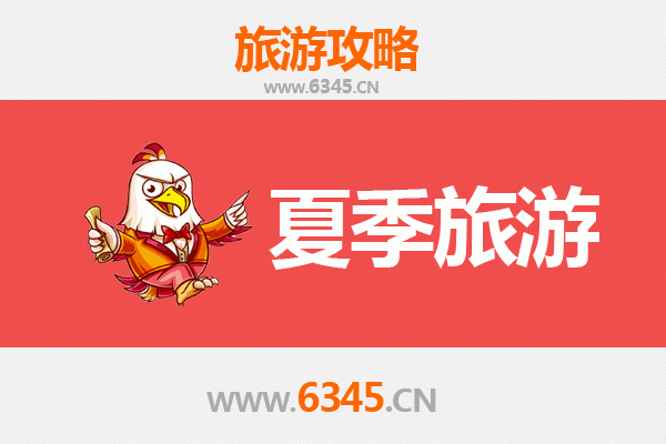 九江星子夏季避暑全攻略：山水秘境与古韵清凉之旅