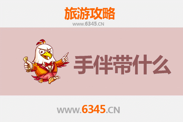 九江星子出发：湄洲岛朝圣与海岛风情全攻略及特色手伴指南